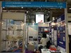 印度EFYExpo电子展地点,印度EFYExpo2024