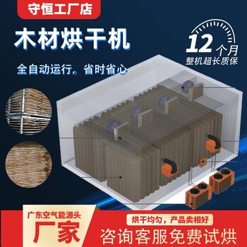 廣東大型污泥干化機(jī)廠家批發(fā)
