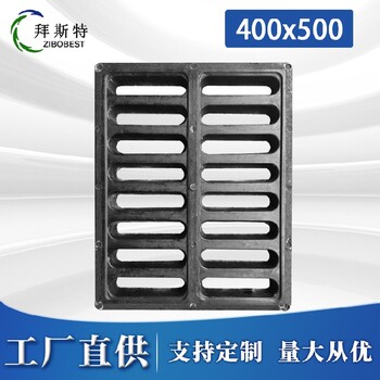 果洛溝蓋板生產(chǎn)廠(chǎng)家-溝蓋板加工定制