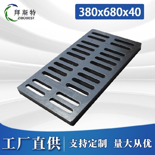 崇文批發雨水溝蓋板價格