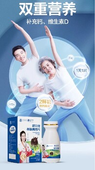 山東牦牛骨多肽高鈣片廠家聯系方式