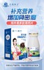 北京牦牛骨多肽高鈣片公司