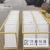河南固定床平板填料厂家固定床平板填料专利生物挂膜填料厂家