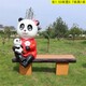 玻璃鋼坐凳雕塑圖