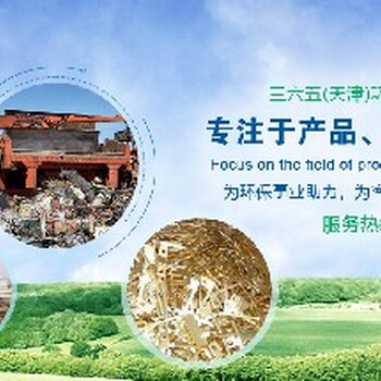 天津不合格餅干銷毀價(jià)格食品銷毀365銷毀中心