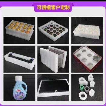 錫林郭勒盟防震珍珠棉盒定制廠家,耐腐蝕