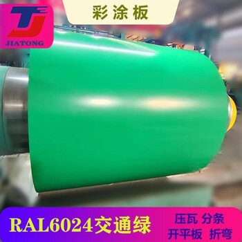 定制彩鋼卷彩涂板鍍鋅卷分條覆膜開平?jīng)_孔彩涂瓦