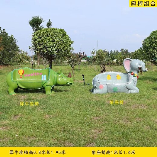 定制玻璃鋼動物座椅雕塑藝術(shù)品