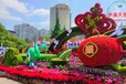 康保县2024春节绿雕花篮图片