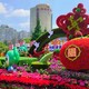 宜兰县国庆绿雕2023国庆绿雕厂家供货样例图