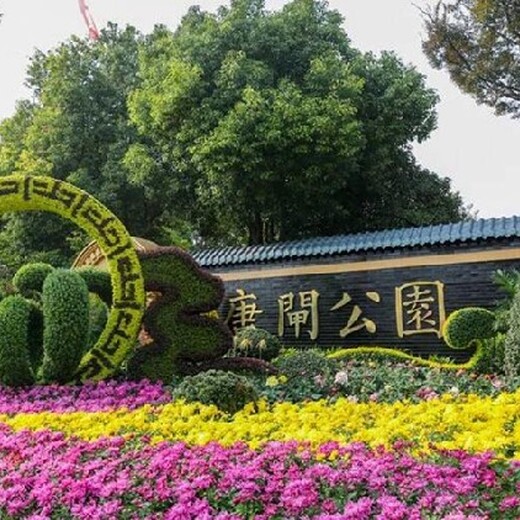 海南省直辖2023国庆绿雕花篮设计公司