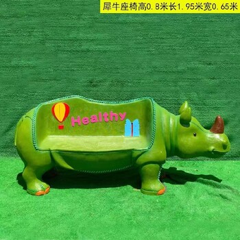 安裝玻璃鋼動物座椅雕塑廠家