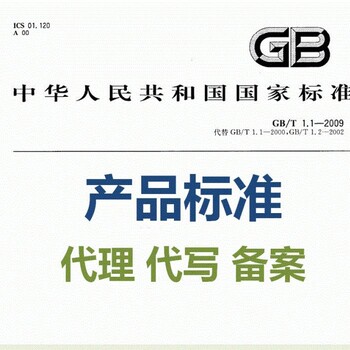 在深圳辦理滅蚊燈的產品執行號費用貴嗎
