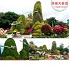 鄂州2023國慶綠雕花籃設計公司