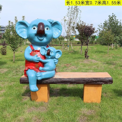訂制玻璃鋼動(dòng)物座椅雕塑