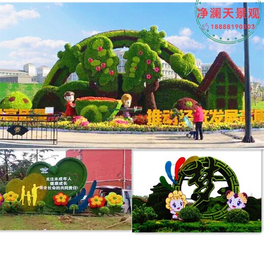 博野2024春节绿雕花篮设计公司