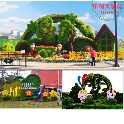 岢嵐縣2025蛇年綠雕設(shè)計(jì)公司