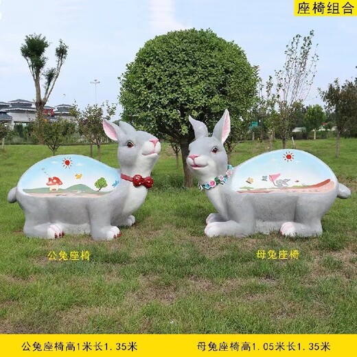 卡通玻璃鋼動物座椅雕塑廠家