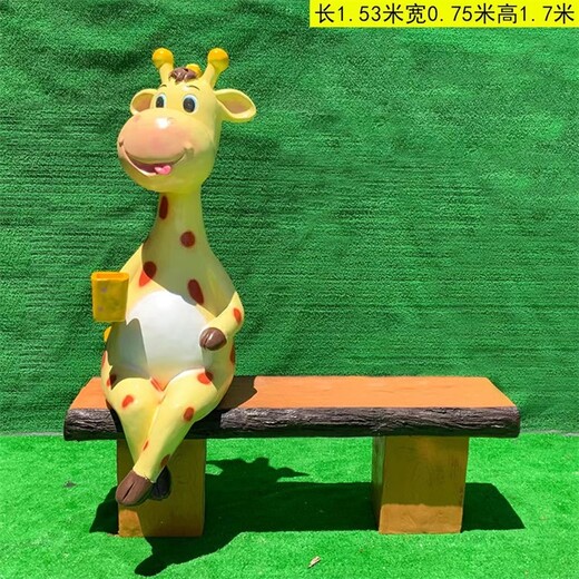 安裝玻璃鋼動(dòng)物座椅雕塑工廠