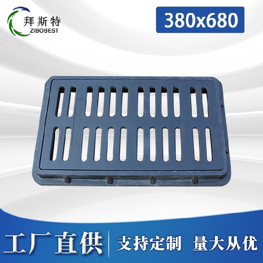 遼源定制防沉降雨水篦子,球墨鑄鐵套篦