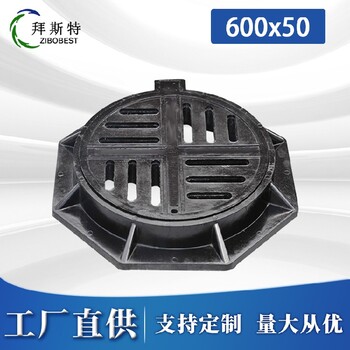 撫順雨水篦子,球墨鑄鐵井蓋廠家