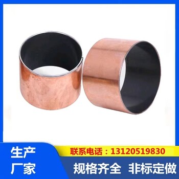 綦江粉末冶金無油自潤滑滑動軸承軸套卷制襯套