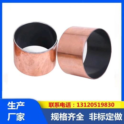 大渡口生產無油自潤襯套開口卷制鋼套廠家滑動軸承生產自潤襯套