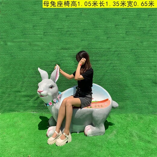 玻璃鋼坐凳雕塑擺件