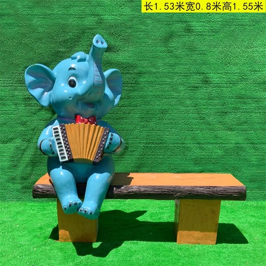 景區(qū)玻璃鋼動物座椅雕塑美陳