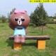 景區(qū)玻璃鋼動物座椅雕塑工藝品樣例圖