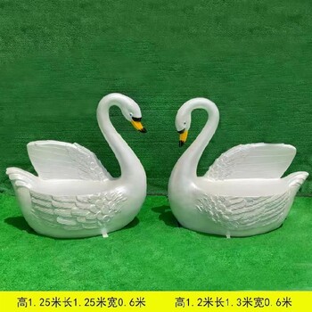 小區(qū)玻璃鋼動物座椅雕塑美陳