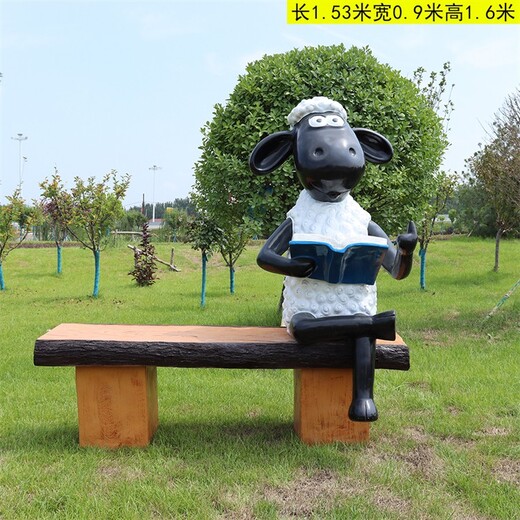 公园玻璃钢动物座椅雕塑工艺品