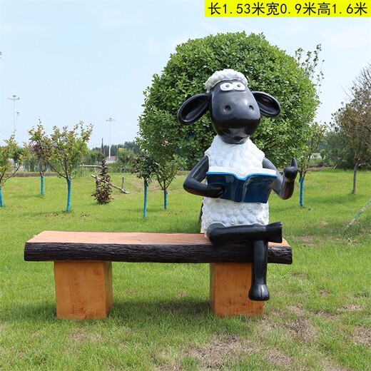 仿真玻璃鋼動(dòng)物座椅雕塑景觀小品