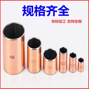 大足供應卷制襯套廣斌自潤滑無油軸承廠商