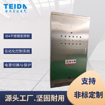 連云港暖通控制柜一控一變頻柜