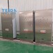自動化控制柜不銹鋼變頻柜暖通自控系統(tǒng)