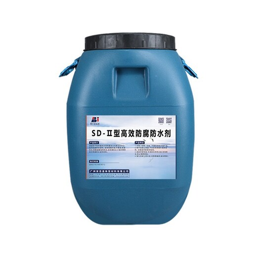 防腐防水剂（SD-II）龙岩水池防腐