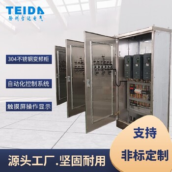 連云港暖通控制柜一控一變頻柜
