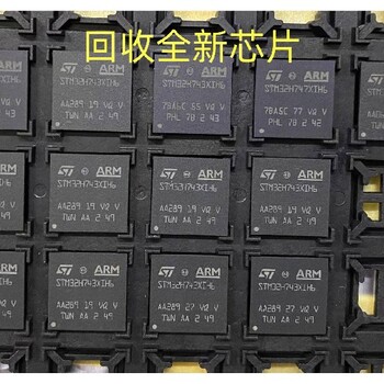 綿陽(yáng)海力士回收IC全國(guó)上門回收芯片