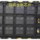 天津回收IC芯片图