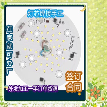 來料加工簡單純手加工活簡單易學輕松上手正規(guī)可靠
