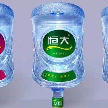 梅村专业恒大桶装水配送送水上门批发价