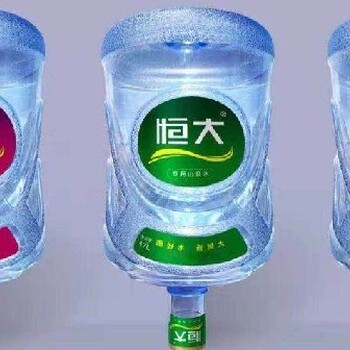 恒大桶裝水配送怎么收費(fèi)，桶裝水配送