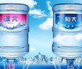 梅村正规恒大桶装水配送市场报价桶装水瓶装水配送到家