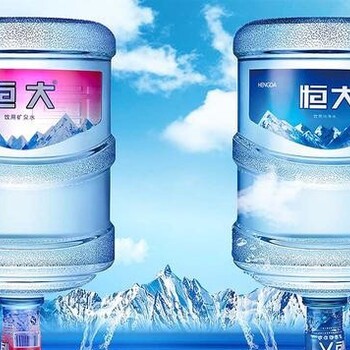 無錫新吳區專業恒大桶裝水配送桶裝水專業配送