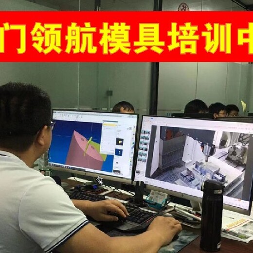 漳州Catia培訓