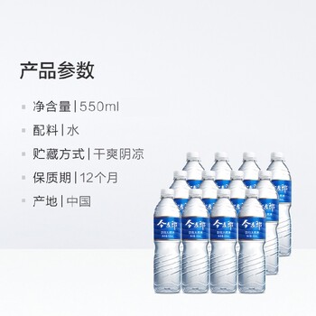 无锡新吴区梅村今麦郎瓶装水配送送水上门瓶装水配送服务