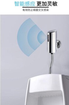 公共洗手间男厕自动小便感应器小体明装金属智能尿斗冲水阀现货