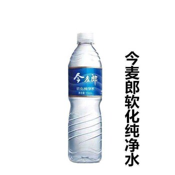 梅村正规今麦郎瓶装水配送多少钱一桶瓶装水配送服务
