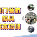 吹塑模具設計Powermill編程培訓